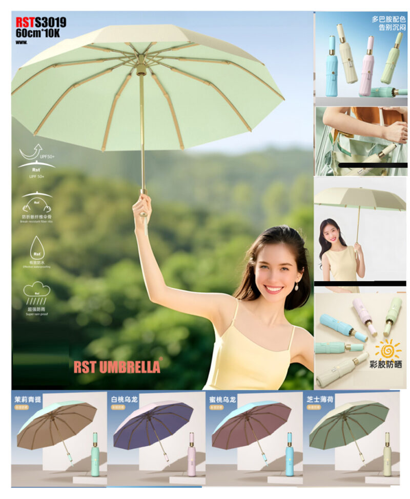 Umbrella - S3019